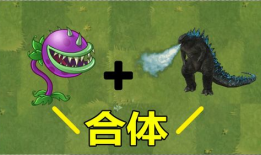 食人花视频,自然界的神秘捕食者